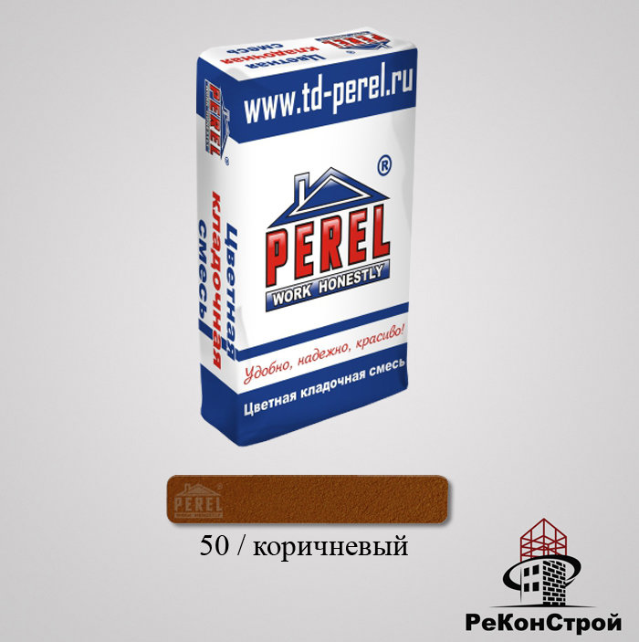 Кладочная смесь PEREL SL 50/коричневый в Орле